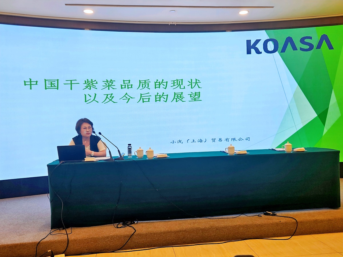 赋能产业提质升级，紫菜产业健康发展培训班在如东举办